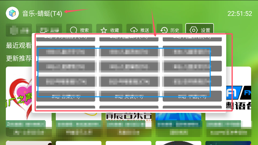TV影视box神器Mibox