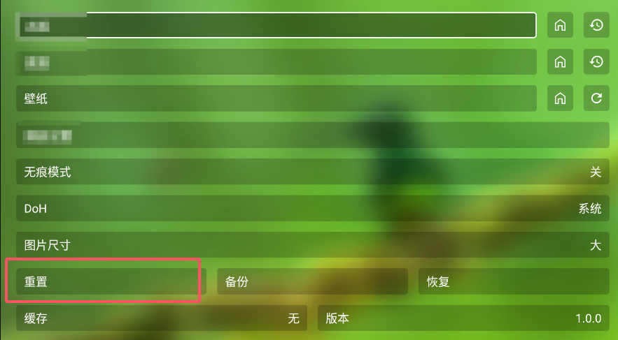 TV影视box神器Mibox