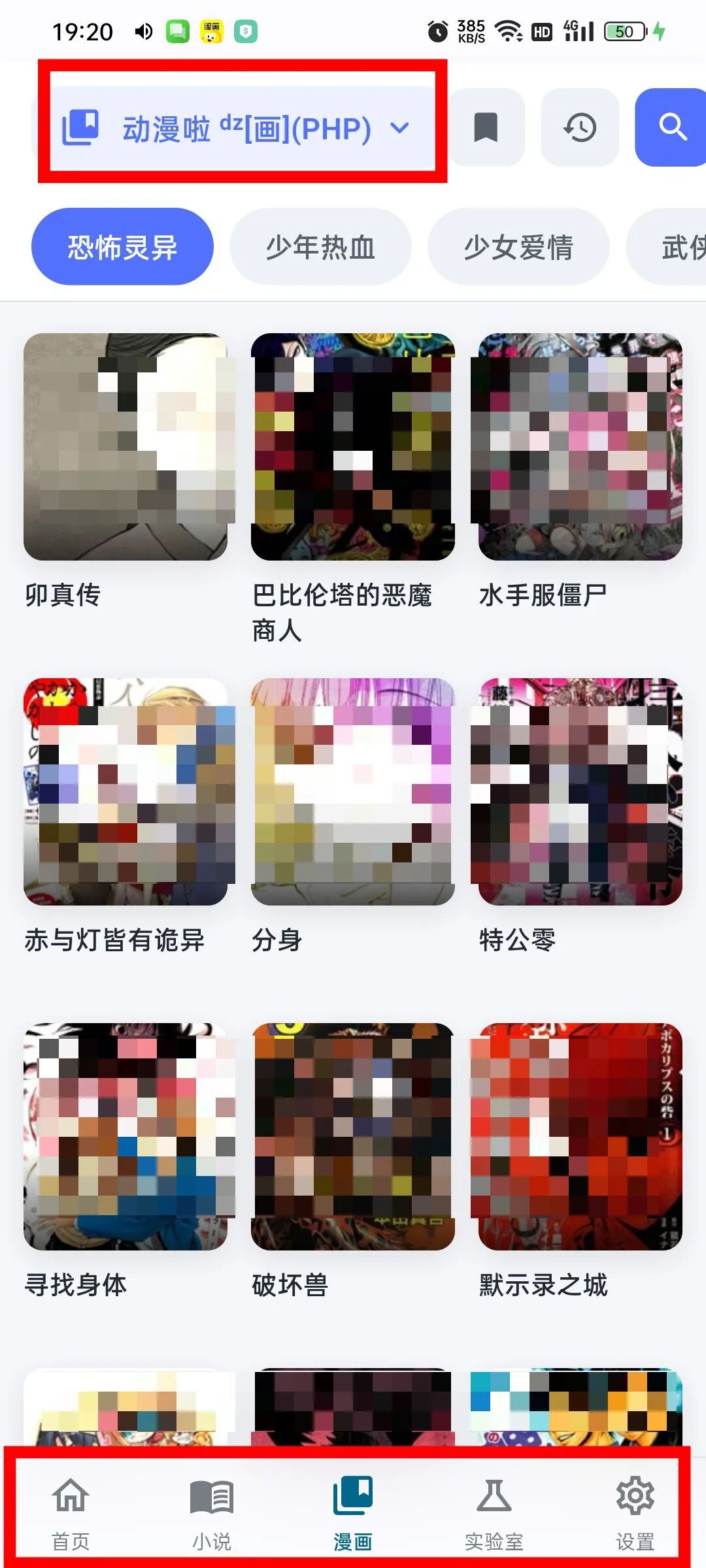 PeekPili(羊壳)最详细的使用图文教程,小白也能学会