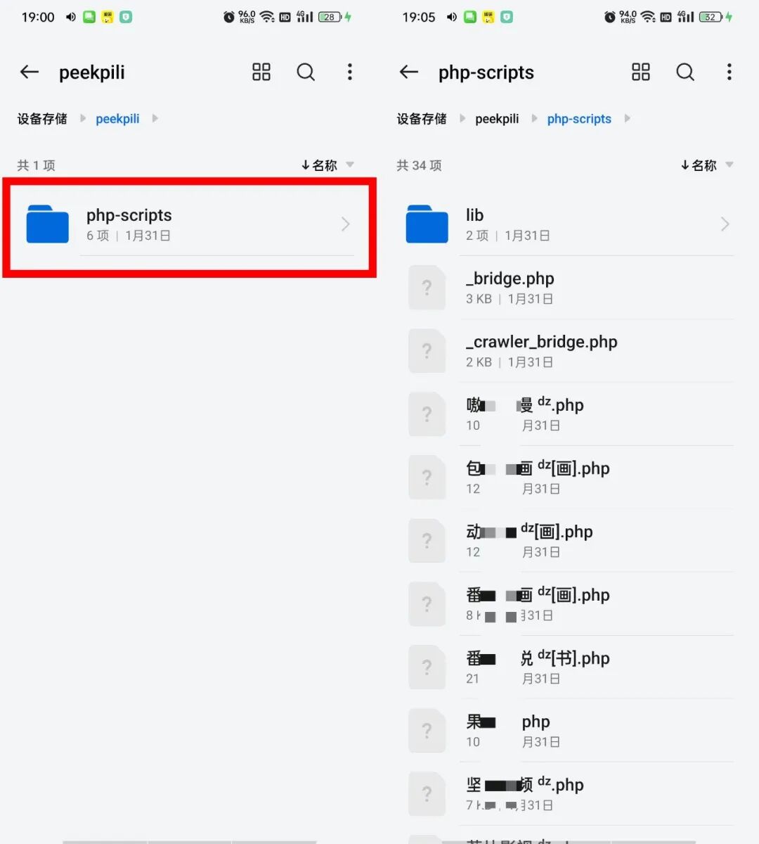 PeekPili(羊壳)最详细的使用图文教程,小白也能学会