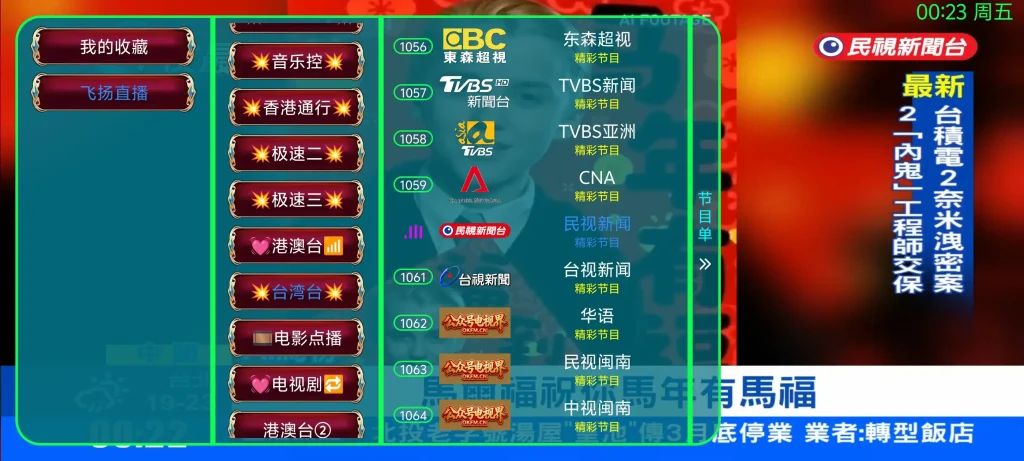 Screenshot_20260206_002324