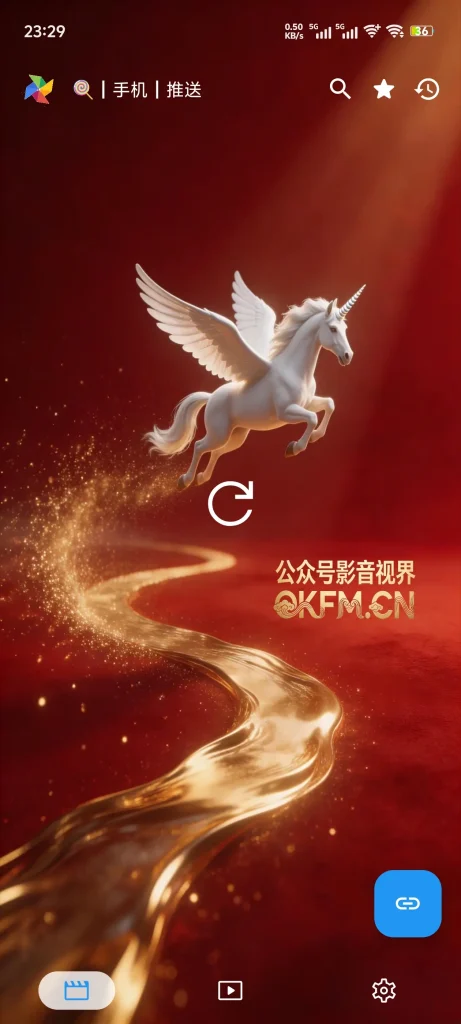 影视界·贺岁臻享版