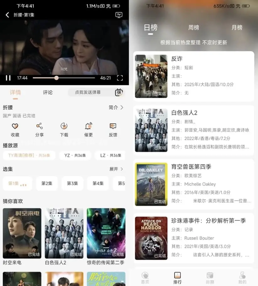 猫放时光去广告