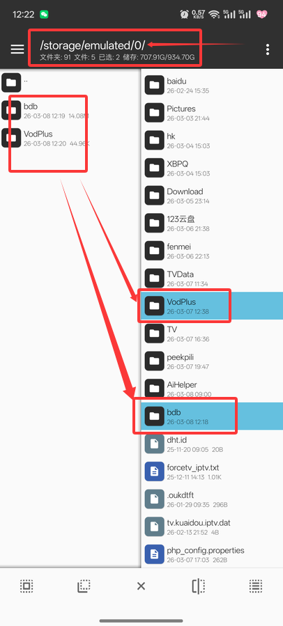 影视+大包增量版