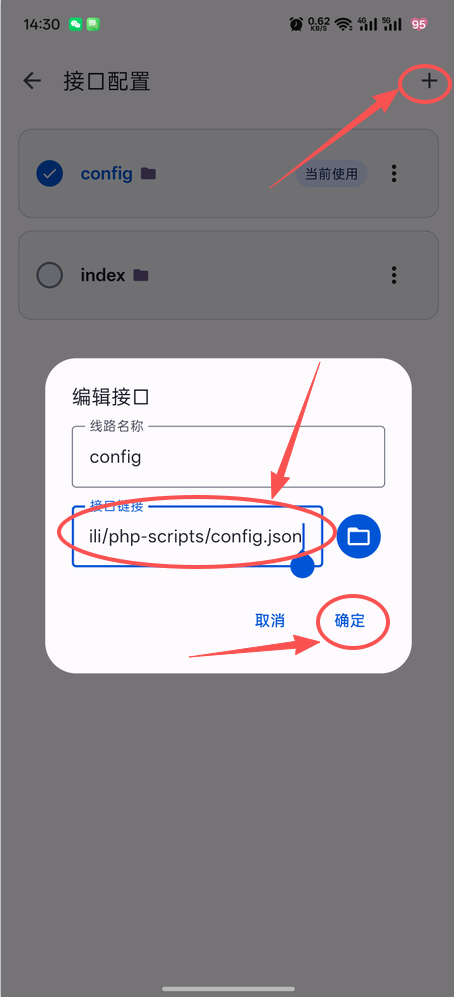 PeekPili羊壳专用本地大包