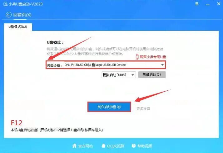 2026 全网最全！国内外 Windows 系统下载站合集，原版 / 纯净版 / 精简版全都有，附下载