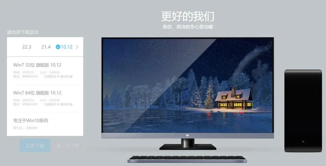 2026 全网最全！国内外 Windows 系统下载站合集，原版 / 纯净版 / 精简版全都有，附下载
