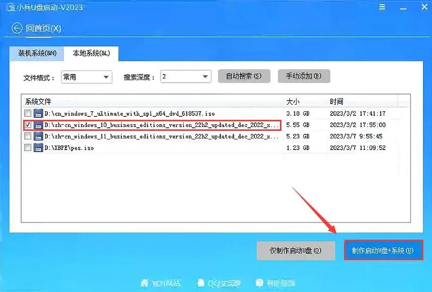2026 全网最全！国内外 Windows 系统下载站合集，原版 / 纯净版 / 精简版全都有，附下载
