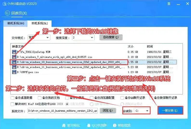 2026 全网最全！国内外 Windows 系统下载站合集，原版 / 纯净版 / 精简版全都有，附下载