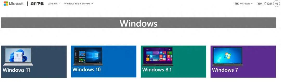 2026 全网最全！国内外 Windows 系统下载站合集，原版 / 纯净版 / 精简版全都有，附下载