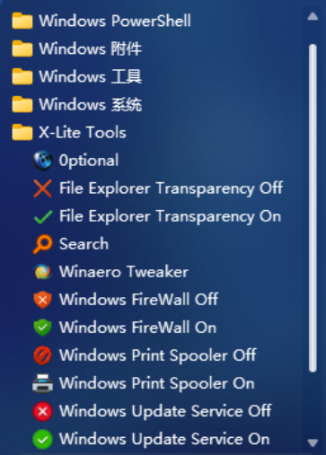 Windows X-Lite Optimum 11 实测：4G内存流畅起飞