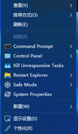 Windows X-Lite Optimum 11 实测：4G内存流畅起飞