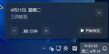 Windows X-Lite Optimum 11 实测：4G内存流畅起飞