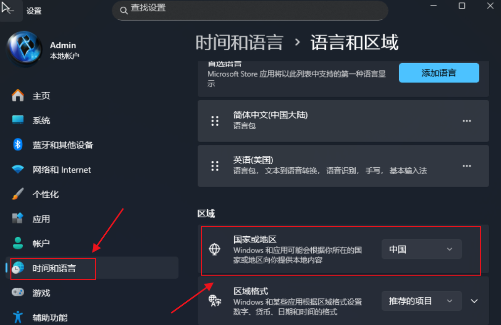 Windows X-Lite Optimum 11 实测：4G内存流畅起飞