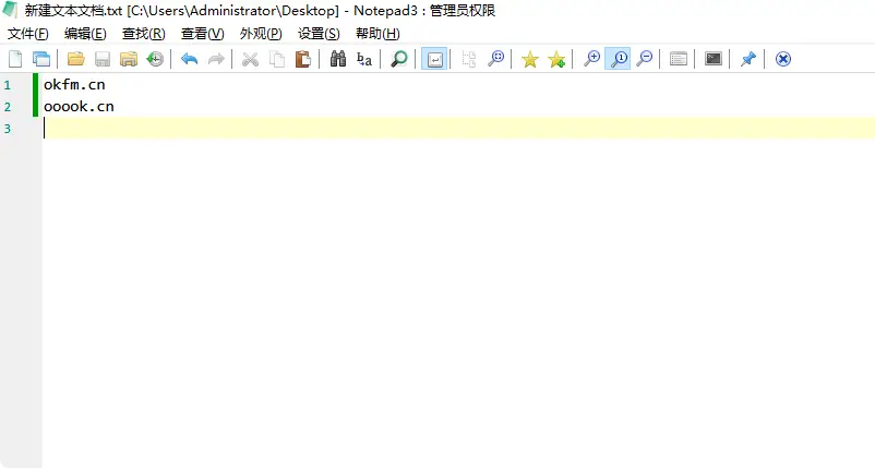 文本编辑器(Notepad3)|中文绿色便携版