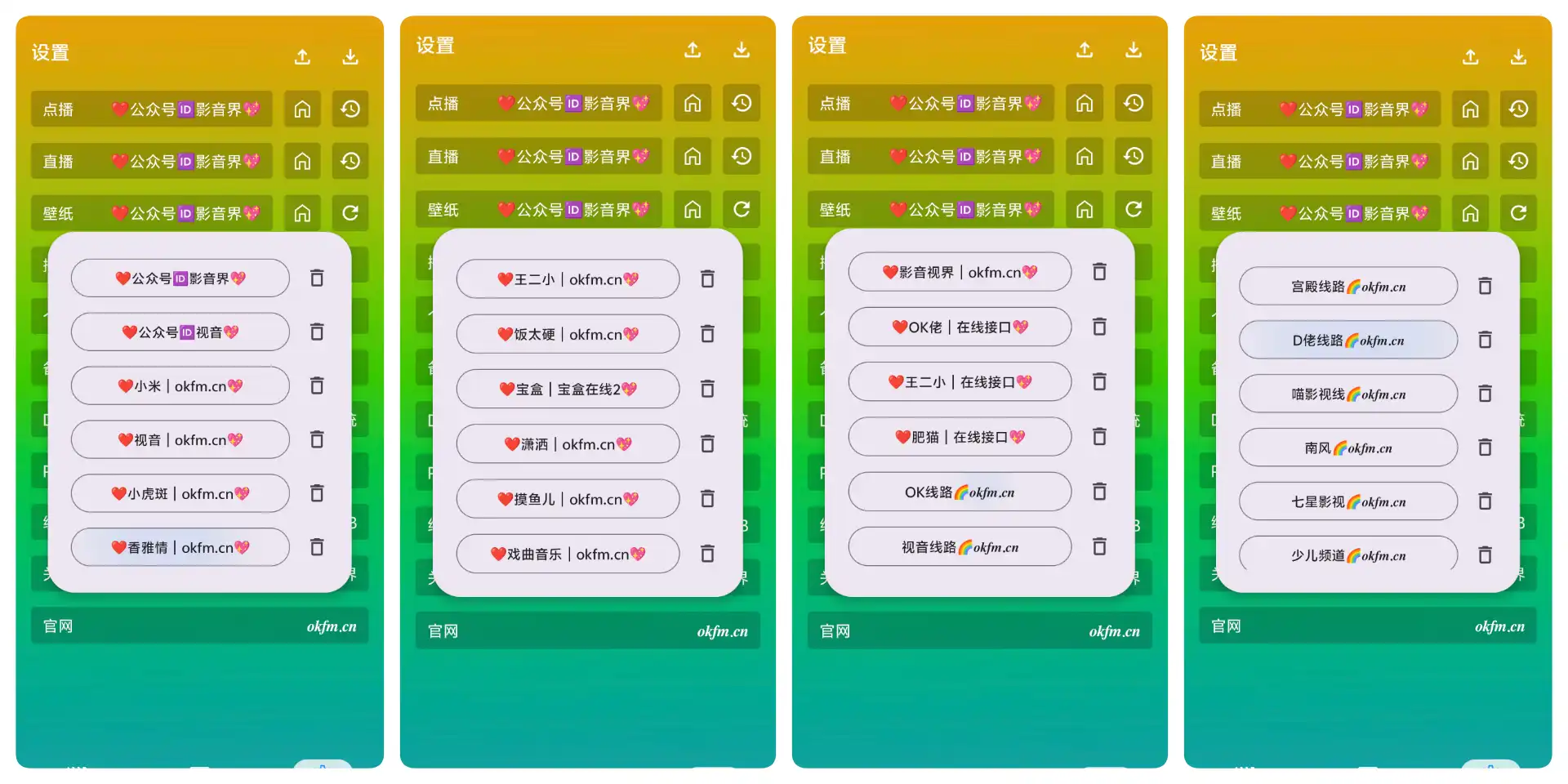 影视界‖盛夏本地手机版|儿童节巨献
