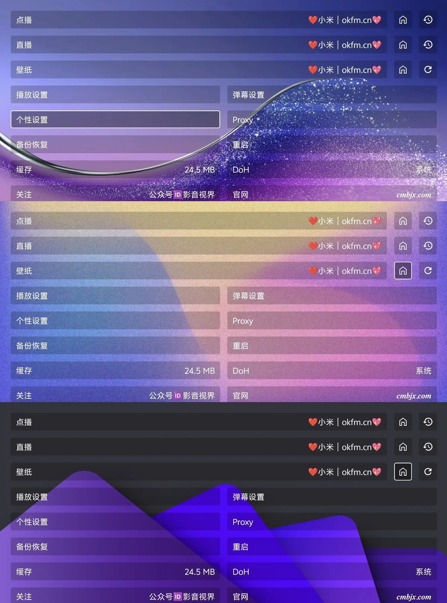 影视界‖盛夏TV本地版|儿童节巨献