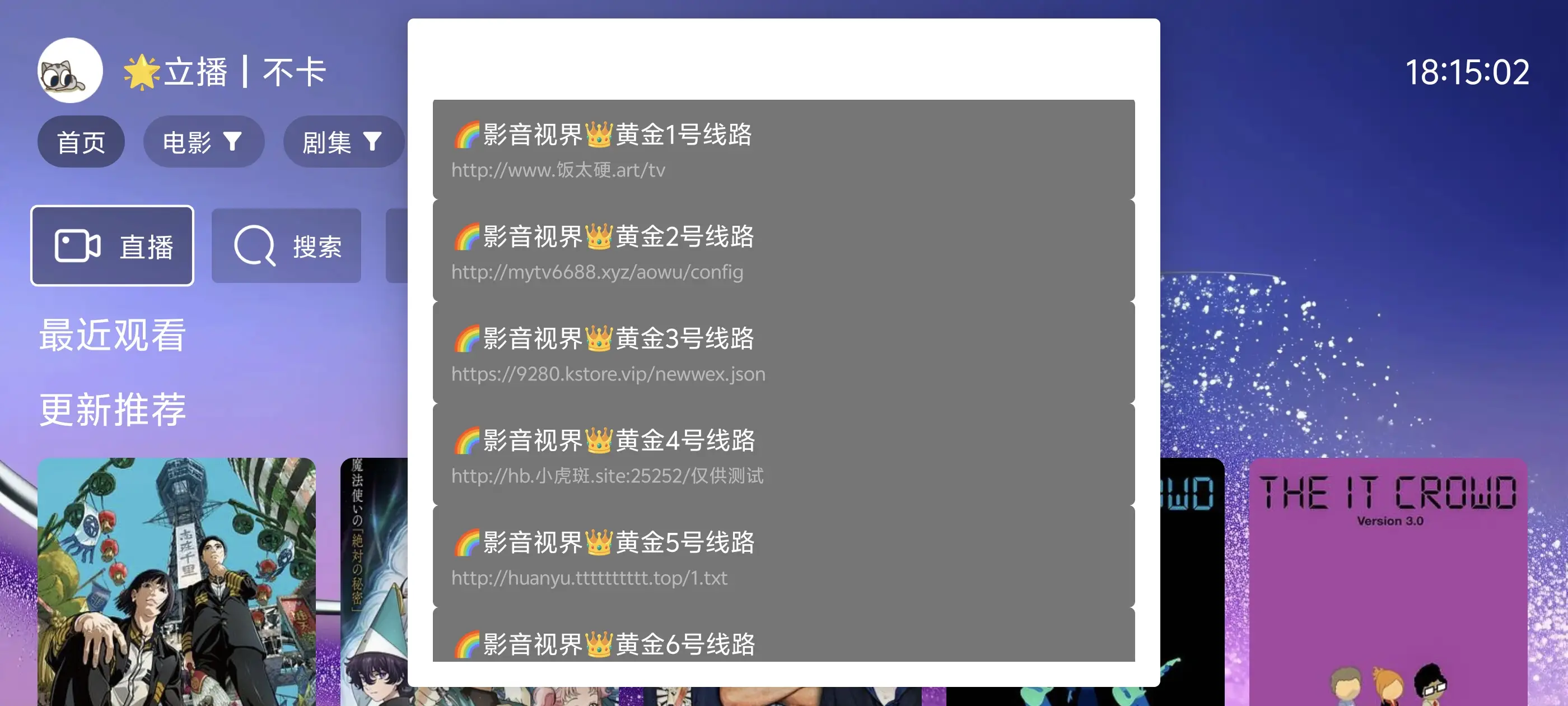 AI影视TV版盒子新鲜上市